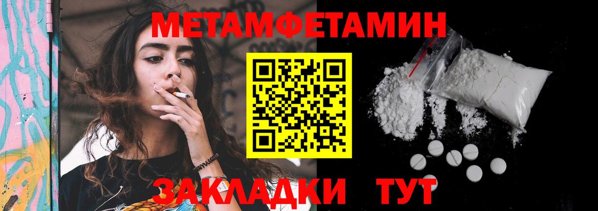 Тосно  Amphetamine Розовый  АМФ  АМФ  Вход с VPN 