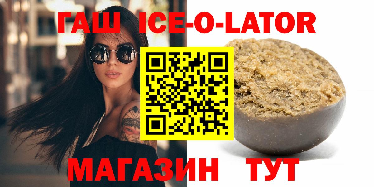 ГАШ убойный Тосно