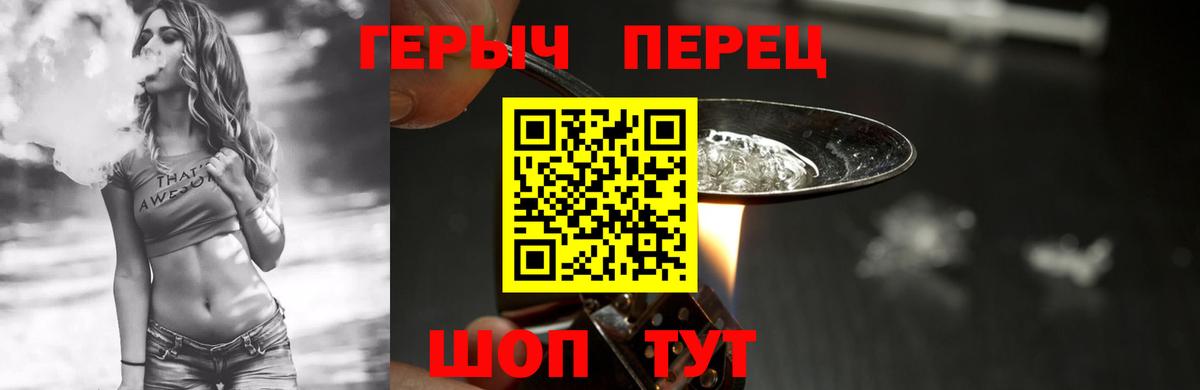Тосно  ГЕРОИН VHQ  ГЕРОИН  Вход с VPN 
