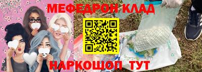 бутират Малоярославец