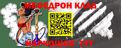 скорость mdpv Малгобек
