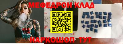 бутират Малоярославец
