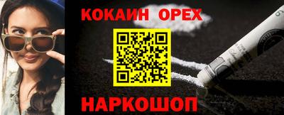 скорость mdpv Малгобек
