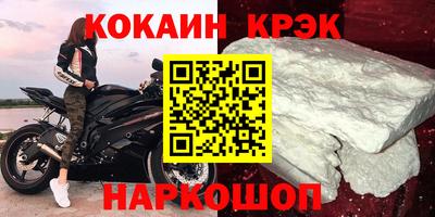 бутират Малоярославец