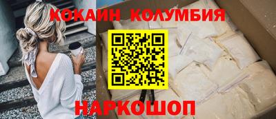 бутират Малоярославец