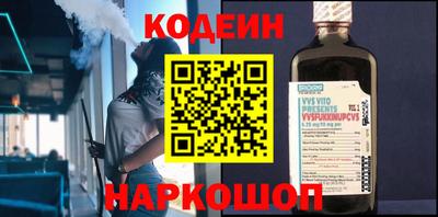 бутират Малоярославец