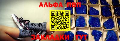 бутират Малоярославец