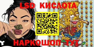 экстази Мариинск
