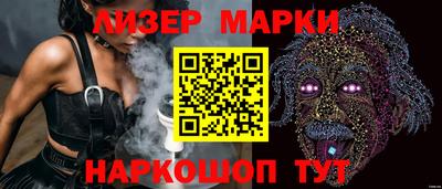экстази Мариинск