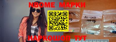 бутират Малоярославец