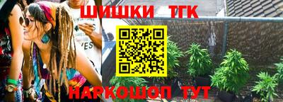 бутират Малоярославец