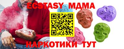 бутират Малоярославец