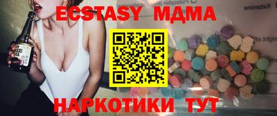 скорость mdpv Малгобек