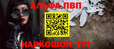 скорость mdpv Малгобек