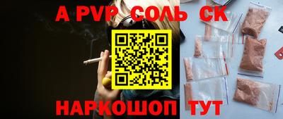 экстази Мариинск