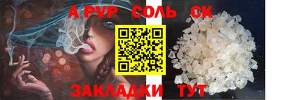 экстази Мариинск