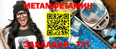 бутират Малоярославец