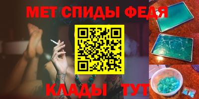 скорость mdpv Малгобек