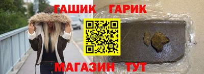 бутират Малоярославец