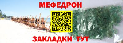 экстази Мариинск