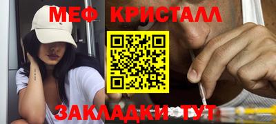 экстази Мариинск