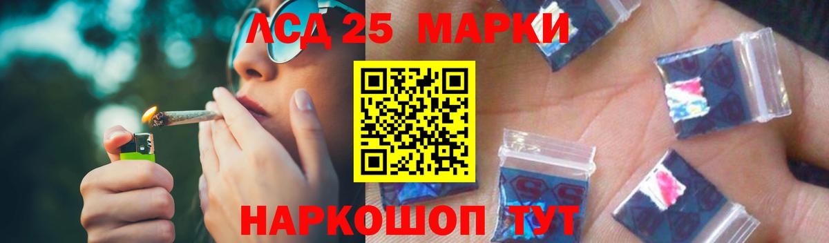 ЛСД экстази  Вход с VPN  Лсд 25 экстази ecstasy  Тосно  Лсд 25 экстази кислота 