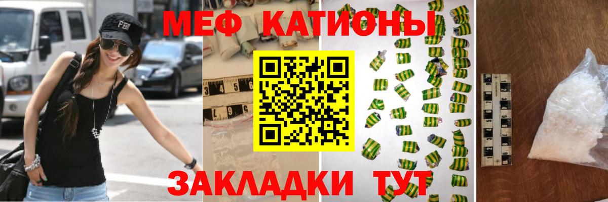 Мефедрон  Вход с VPN  Тосно  МЕФ VHQ  МЯУ-МЯУ VHQ 