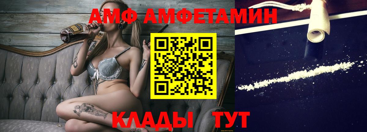 МЕТАМФЕТАМИН мет Тосно