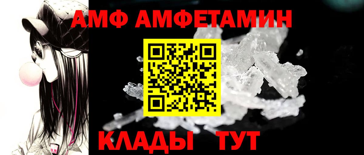 Метамфетамин винт  Вход с VPN  Тосно 