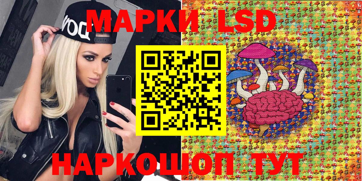 Марки N-bome 1,5мг  Вход с VPN  Марки 25I-NBOMe  Тосно 