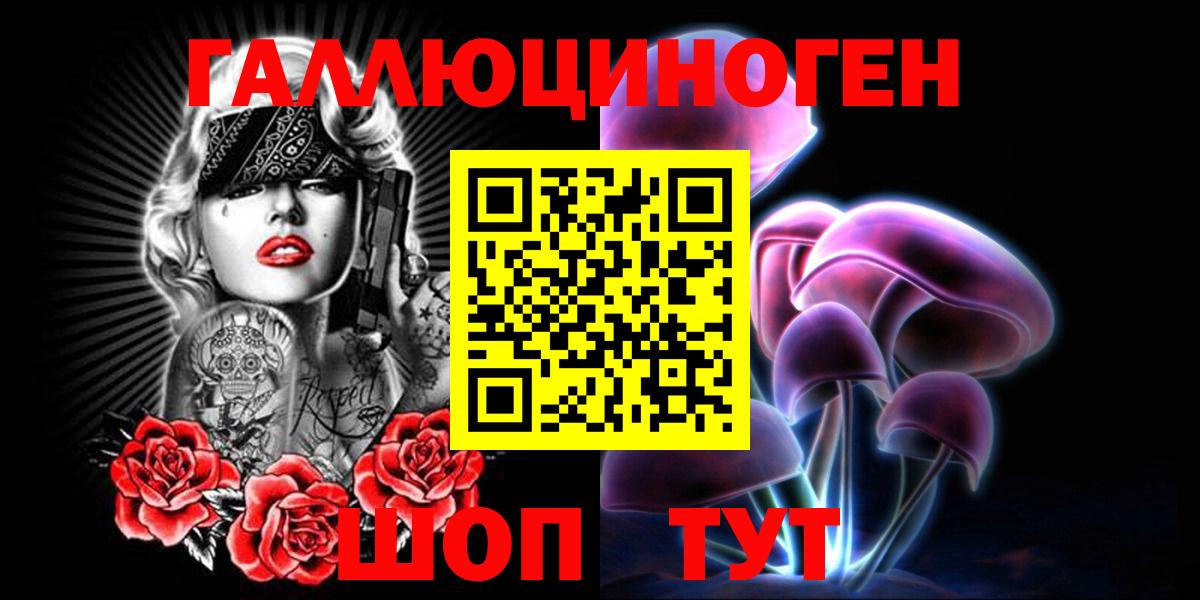 Тосно  купить   Вход с VPN  Галлюциногенные грибы мицелий 