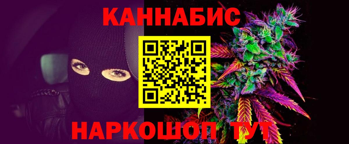 Конопля индика  Каннабис ГИДРОПОН  Тосно  Вход с VPN  Конопля Ganja 